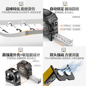 不锈钢卷尺5米3米7.5米10米加厚高精度测量小盒尺鲁班尺防摔尺子