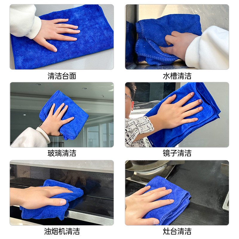 家政保洁阿姨专用清洁抹布餐饮酒店商用加厚擦地不留痕吸水不掉毛