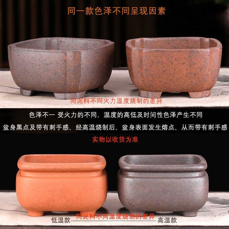 四方紫砂花盆长方形马槽仿古文竹菖蒲盆景盆多肉小老桩兰花专用盆