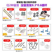 童车转向器婴儿推车轮子配件万向器刹车配件藤车连接器后刹车