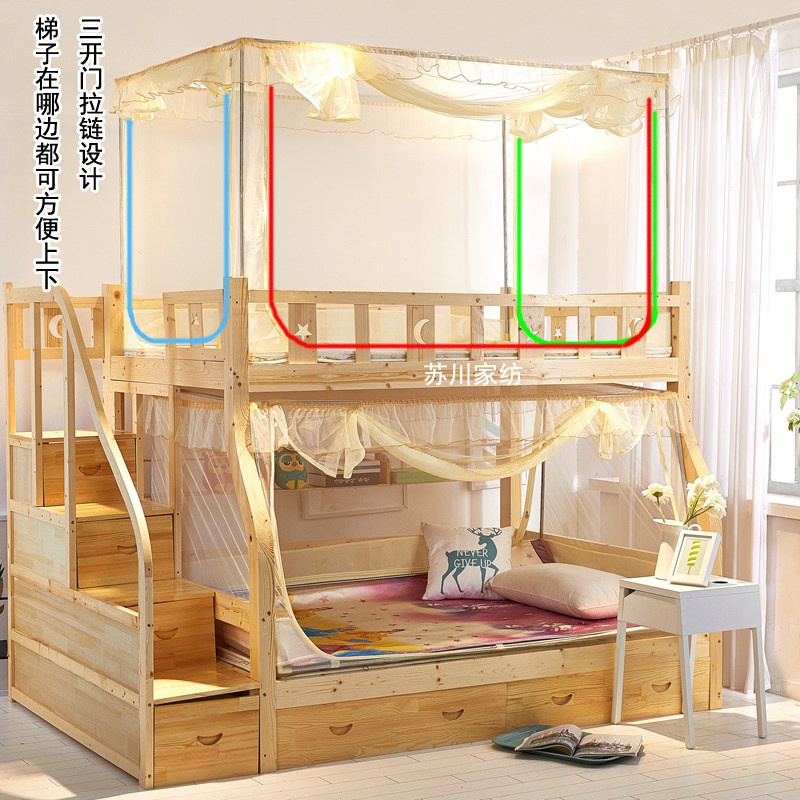 上下床子母床蚊帐上下铺梯形1.5米1.2m双层木床双架床母子床家用