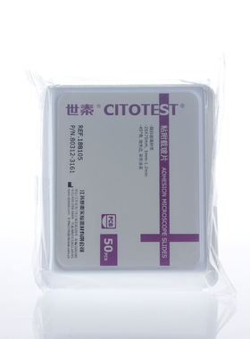 CITOGLAS世泰 超白玻璃 粘附载玻片 正电荷防脱 188105W 50片/盒