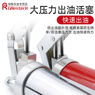 黄油枪手动 高压油枪小型黄油抢挖机重型牛油枪注油器打黄油神器