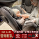 惠尔顿安琪拉儿童安全座椅汽车用车载宝宝婴儿可旋转正反向0 12岁