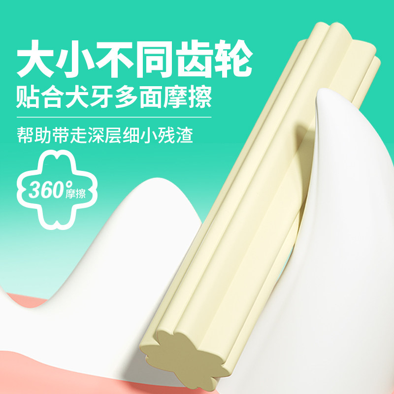 凯锐思狗狗零食磨牙棒幼犬小型犬泰迪比熊宠物洁齿除口臭骨头,宠物/宠物食品及用品,狗磨牙棒/洁齿骨/咬胶,淘宝优惠券,粉丝福利购,淘宝优惠卷