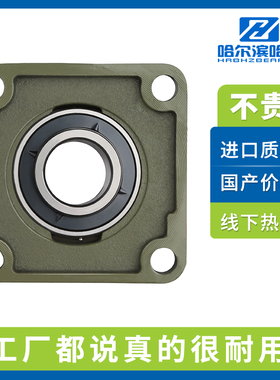 方形带座外球面轴承固定座UCF305F306F307F308F309F310F311F312