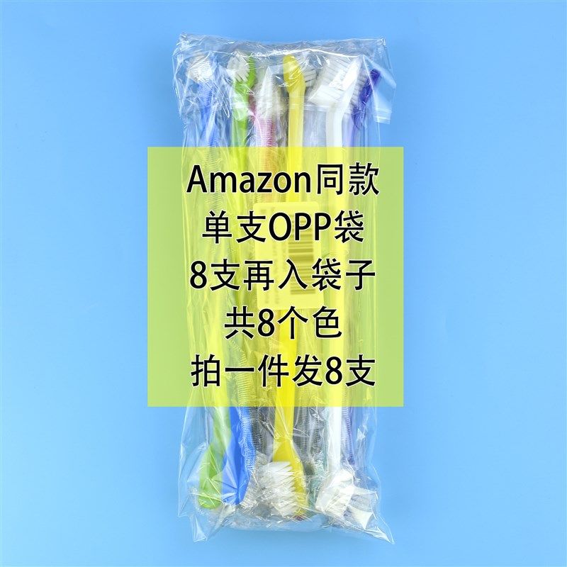 宠物牙刷双头狗牙刷猫牙刷宠物口腔清洁护理牙刷设计一套8支起订,宠物/宠物食品及用品,狗口腔清洁,淘宝优惠券,粉丝福利购,淘宝优惠卷