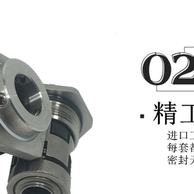南方泵机械密封CDLA-12/16/22/32/36WBF14原厂副厂CDLF立式多级泵