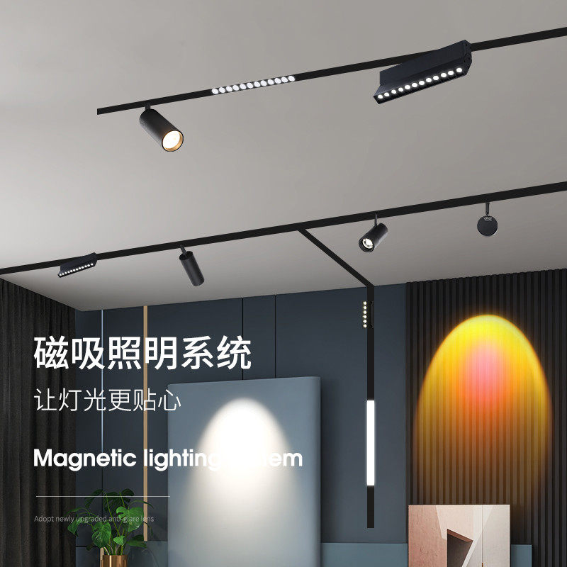 无边框磁吸轨道灯预埋餐厅商照明无主客厅创意线条形日落夕阳射灯,家装灯饰光源,轨道磁吸灯,淘宝优惠券,粉丝福利购,淘宝优惠卷