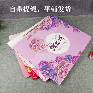 鲜花饼礼盒纸盒包装袋袋子云南手提盒内托打包盒手提式包装盒盒子