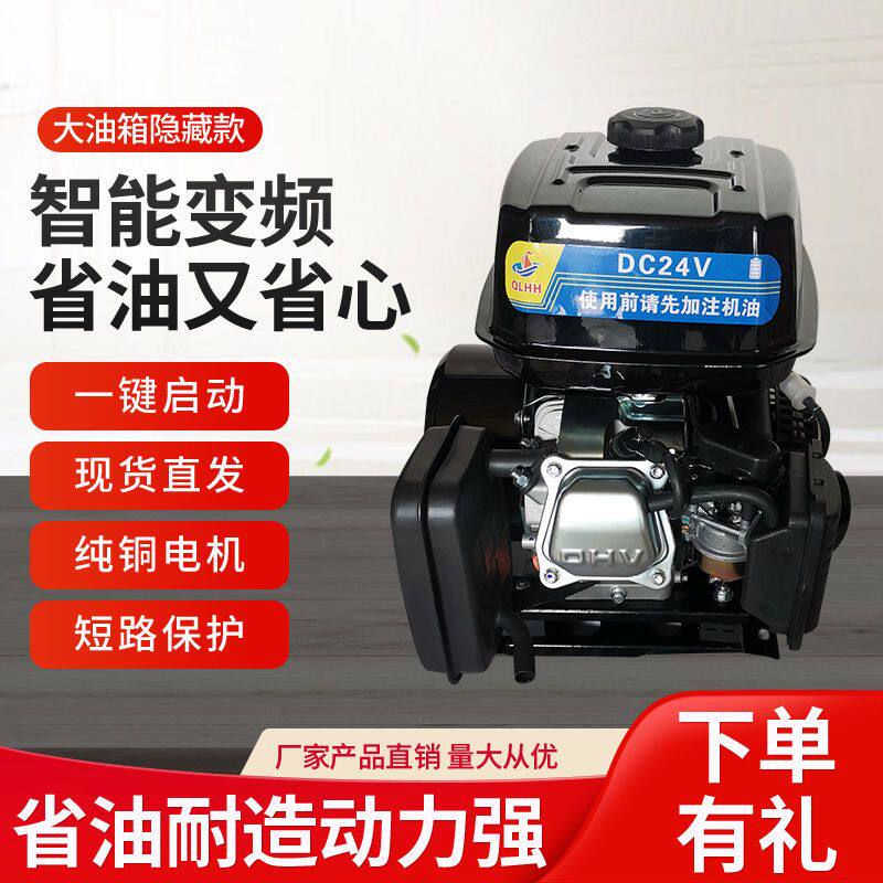 24V伏直流驻车空调发电机车用小型直流货车柴油汽油驻车发电机