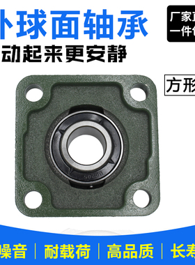 带座轴承UCF305 F306 F307 F308 F309 F310 F311 312 313 314 315