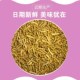 开元 牌盖帝尔画眉鸟食画眉饲料换羽提性提唱画眉饲料送虫干