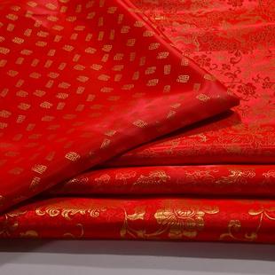 新生宝宝棉被被面婴幼儿大红色织锦绸缎包被被罩唐装手工布料包邮