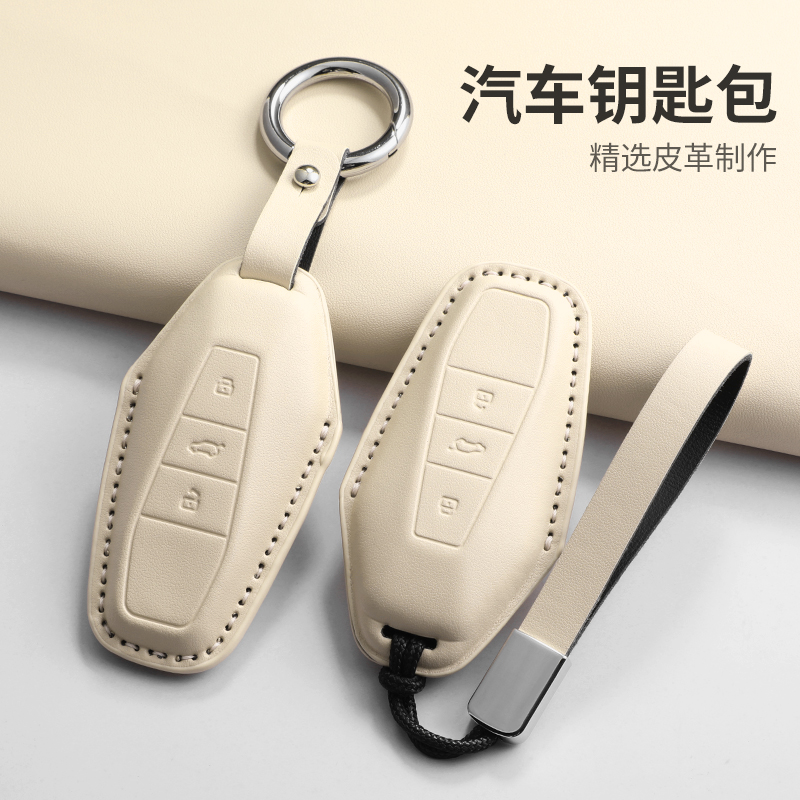 奇瑞icar03钥匙套汽车配饰v23/03