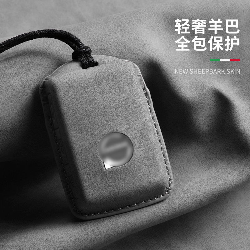 沃尔沃钥匙套男女XC60/S90/XC4