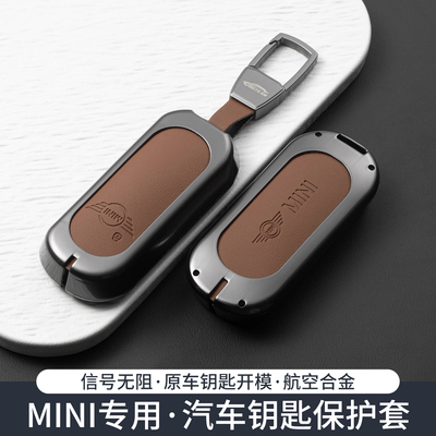 26款宝马mini锁匙壳countryman扣