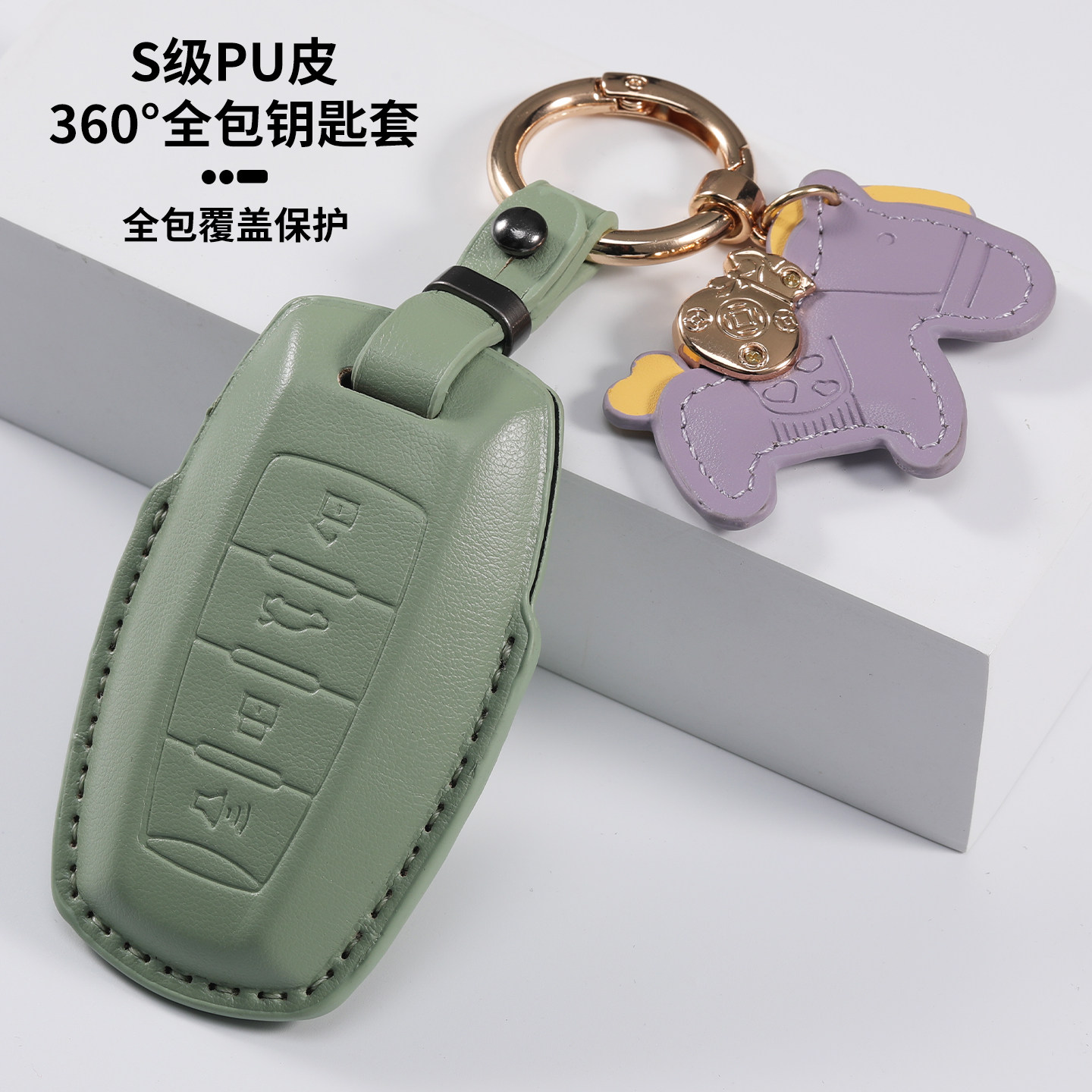 适用26款哈弗大狗钥匙套H5/H6