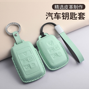 防摔保護(hù)殼扣 適用路虎鑰匙套攬勝極光L衛(wèi)士110星脈發(fā)現(xiàn)5四運(yùn)動版