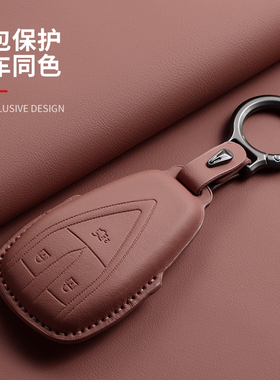 适用新款长安深蓝S05/L06钥匙套S07/L07/S09/SL03汽车高级钥匙包
