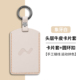 26款 乐道卡片L90钥匙套L60汽车锁匙卡包用品感应nfc卡套轻奢包壳