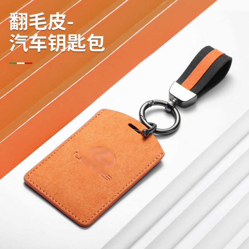 LX570汽车适用NFC感应凌志