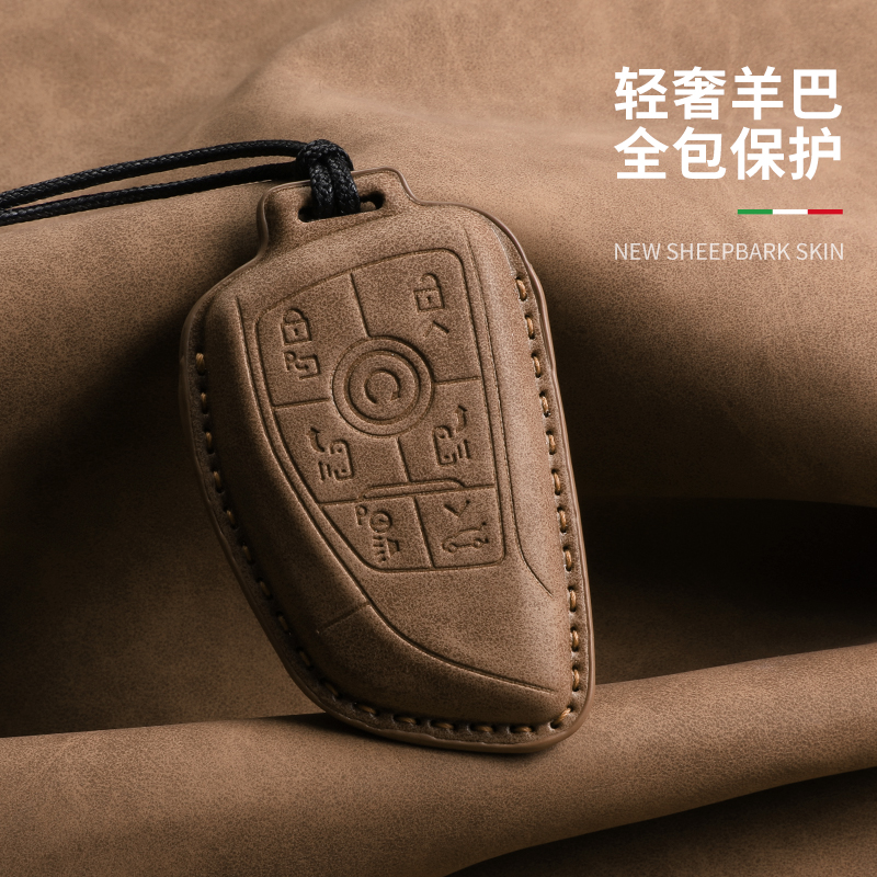 别克钥匙套世纪GL8phev蕴世版包