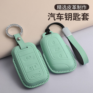 适用奇瑞瑞虎8pro艾瑞泽7/8/9plus钥匙套风云a8瑞虎3x探索06男女