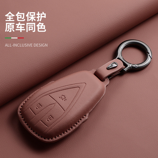 26款长安逸动cs75plus钥匙套x5plus/uniz/v/cs55plus锐程逸达锁匙
