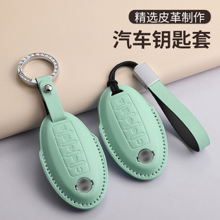 适用途乐y62钥匙套尼桑17 途乐Y62壳扣汽车用品镂空保护卡通 19款
