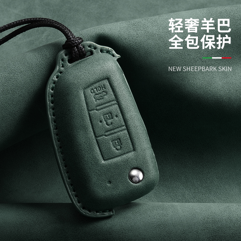 适用经典轩逸钥匙套折叠锁匙老款逍客蓝鸟尼桑奇骏保护壳扣汽车包