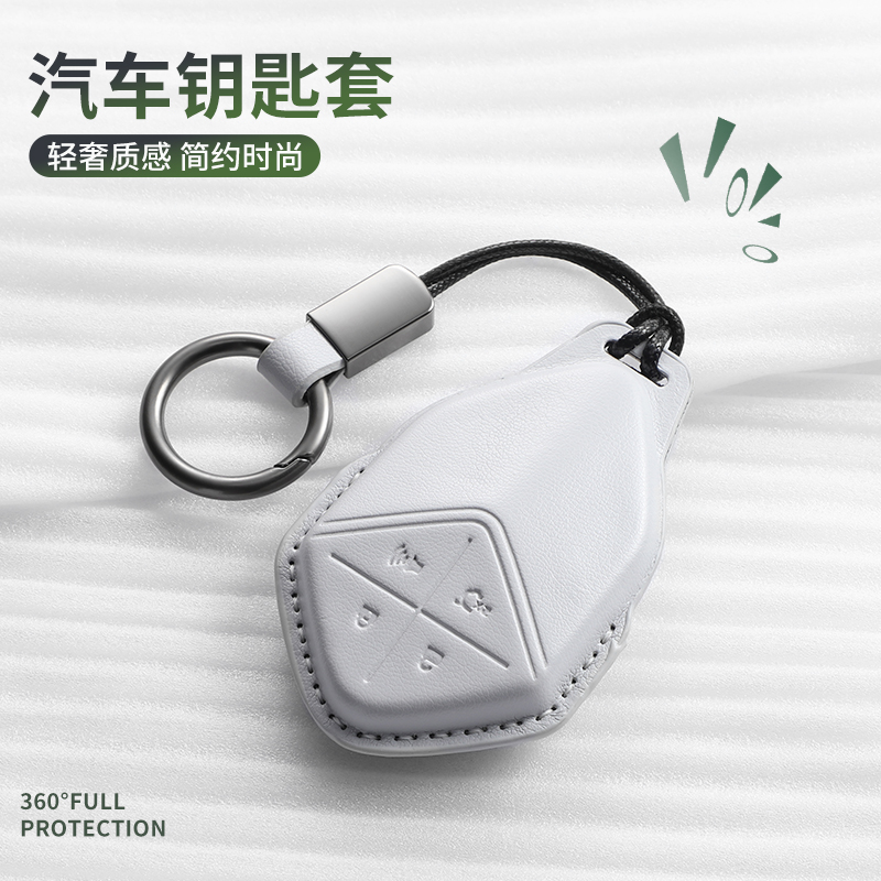 深蓝s05钥匙套s07l07sl03壳扣