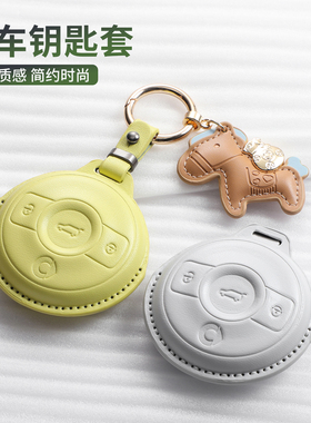 适用奔驰smart精灵钥匙套#1一号斯玛特车3男女巴博斯Pro+马上有钱