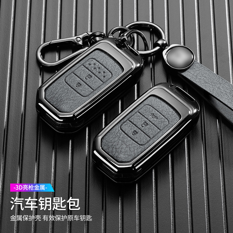 xrv汽车钥匙套CRV凌派雅阁缤智