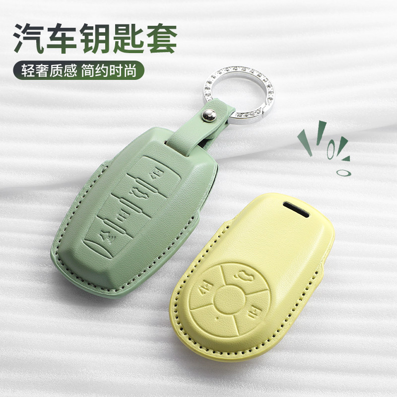 适用欧拉5好猫汽车钥匙套芭蕾猫闪电猫钥匙包男女壳扣锁匙高级感