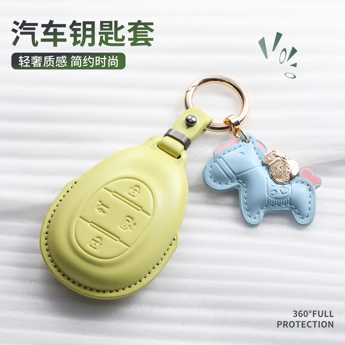极狐钥匙套阿尔法T5/s5卡通壳S6