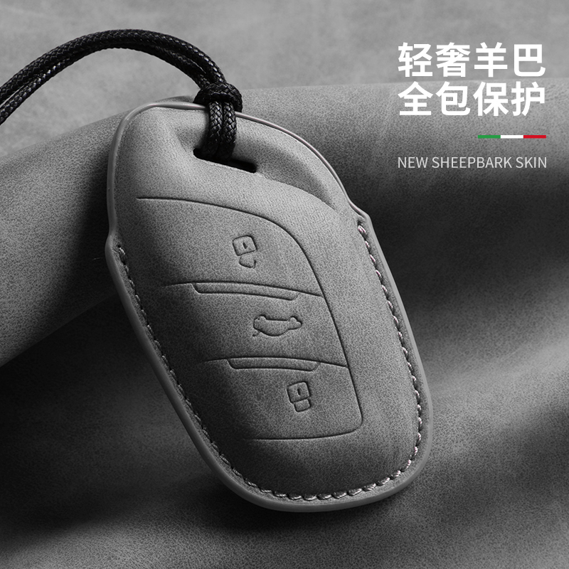 名爵5/6钥匙套汽车mg4ev男女