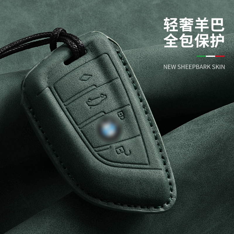 钥匙套五系520扣530汽车