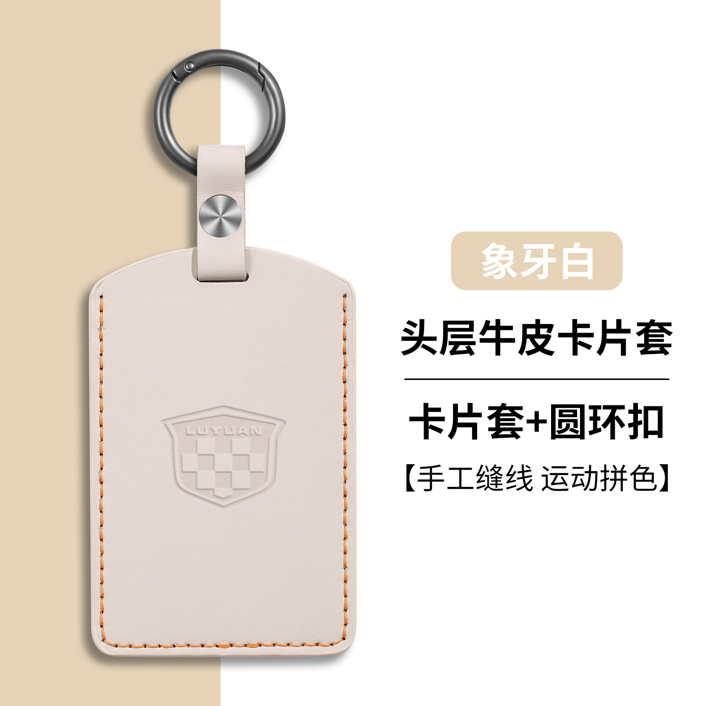 26款绿源S70钥匙套S30/MODA2电动车LIVA06卡乐03扣INN09/07锁匙包