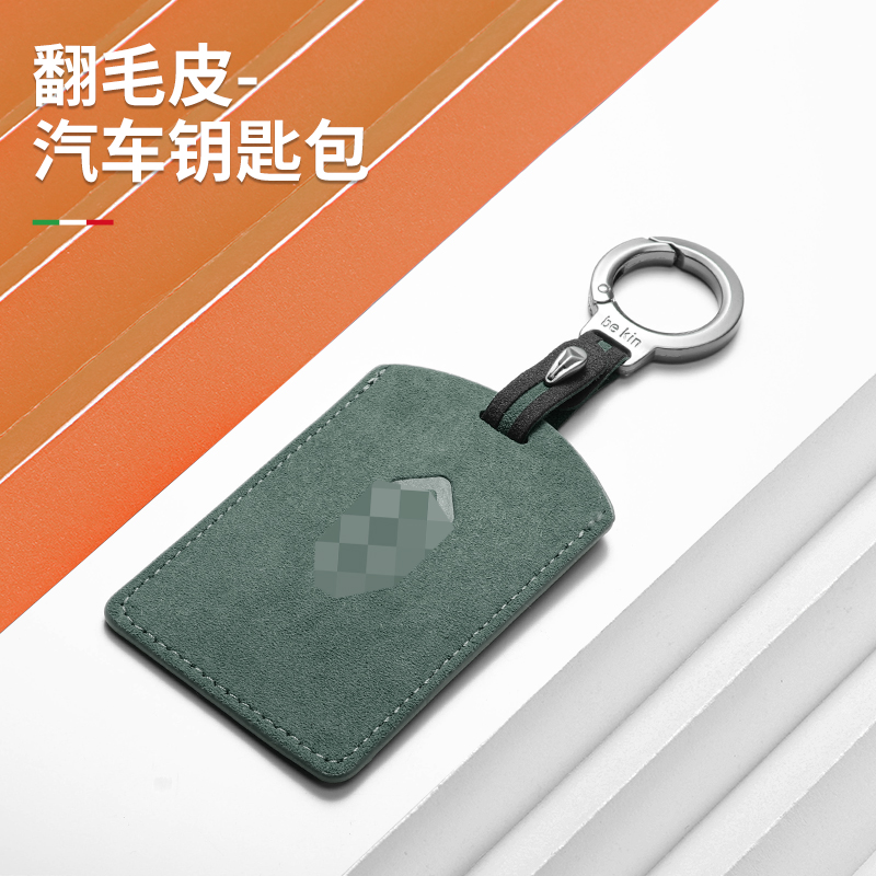 汽车M7钥匙套m9m5ev卡片男女