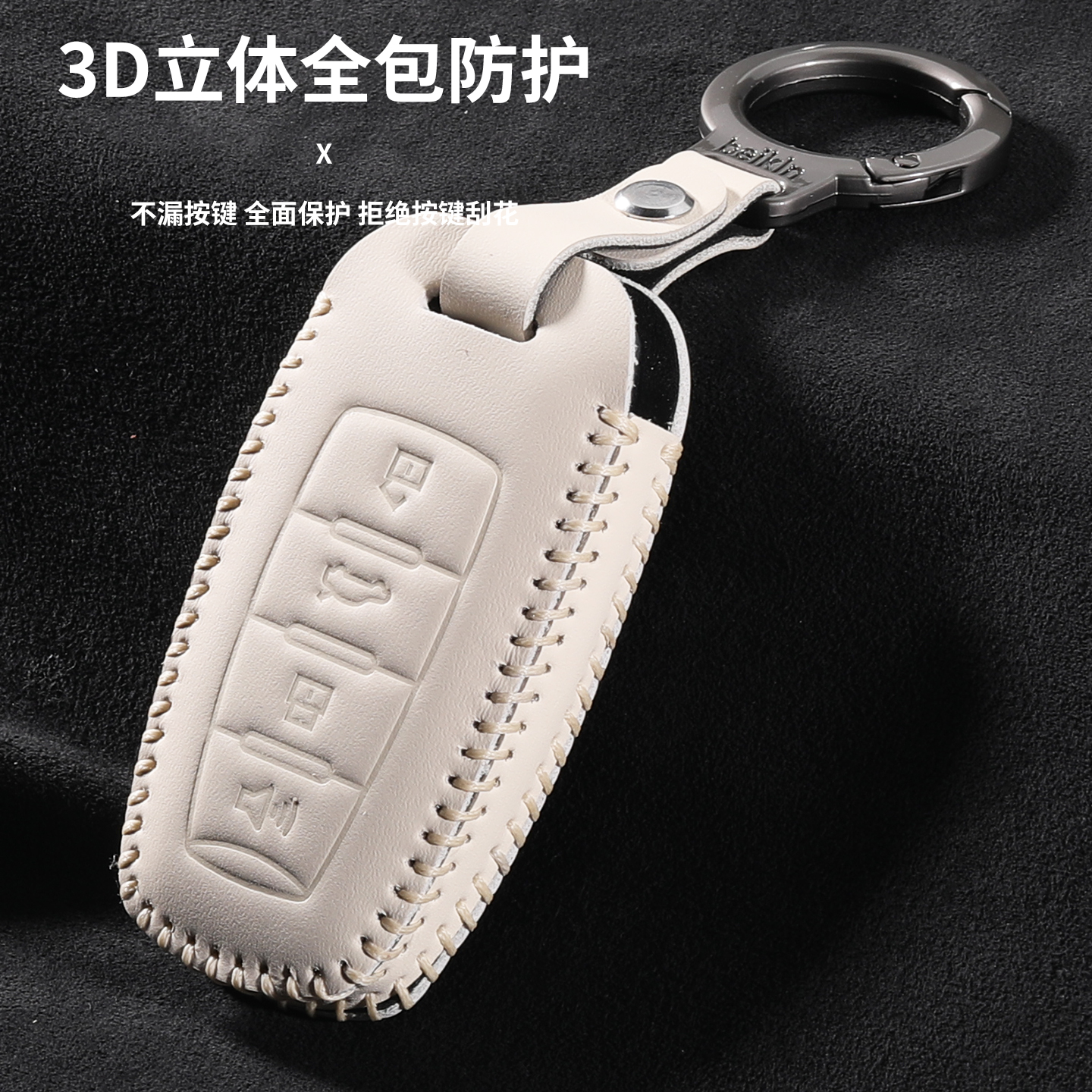 适用长城哈弗h6钥匙套m6plus大狗