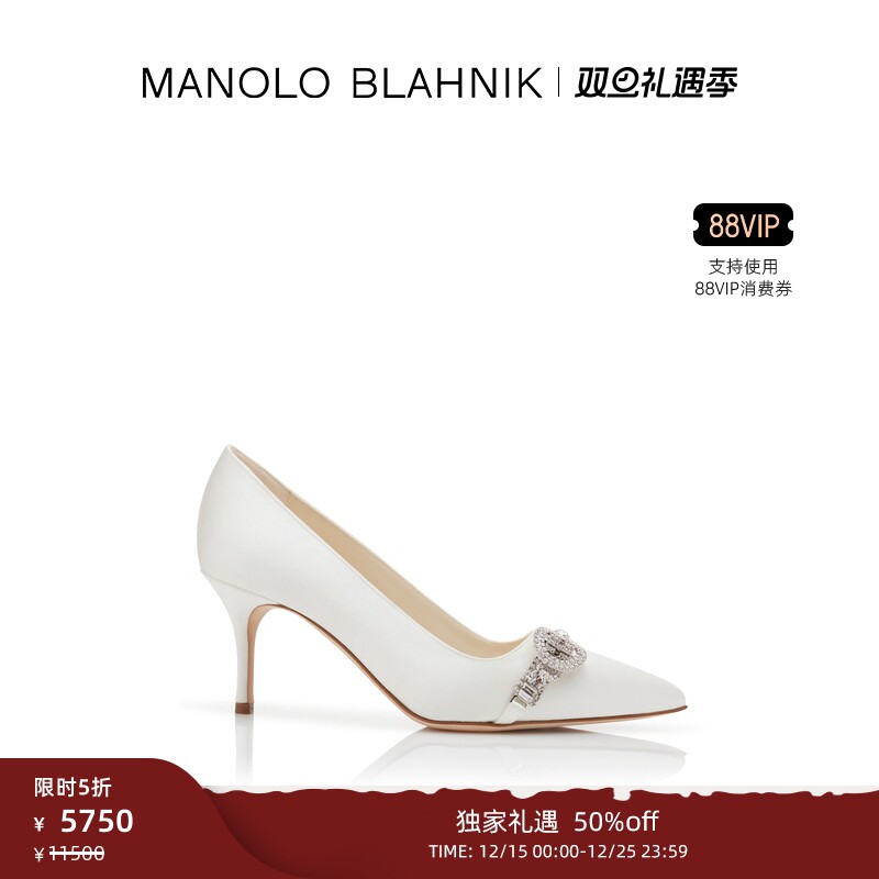 【线上天猫专享】MANOLO BLAHNIK玛诺洛/MB女鞋ASAPUMP高跟鞋