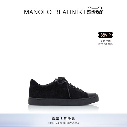 MANOLOBLAHNIK男士休闲鞋