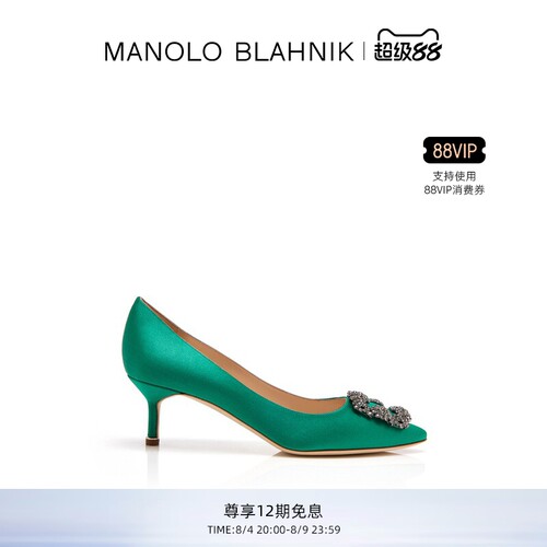 MANOLOBLAHNIK女士方扣高跟鞋