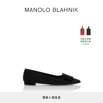MANOLOBLAHNIK女士平底鞋