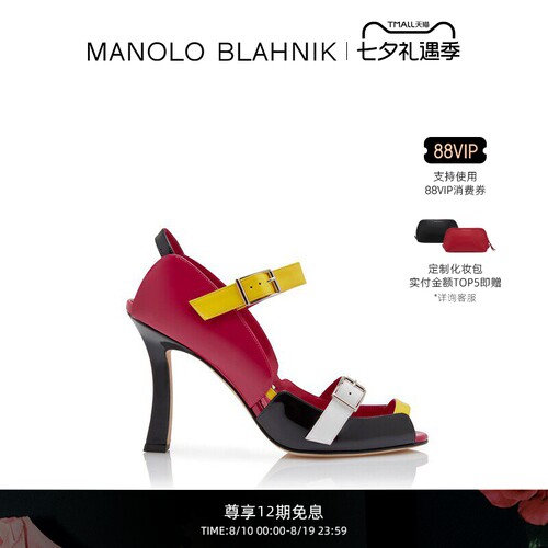 【礼物】MANOLO BLAHNIK玛诺洛/MB女鞋FUNCAS高跟凉鞋