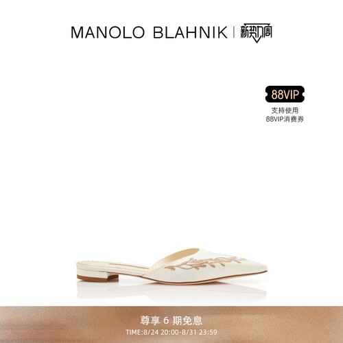 【礼物】MANOLO BLAHNIK玛诺洛/MB女鞋FONTAZA平底凉鞋