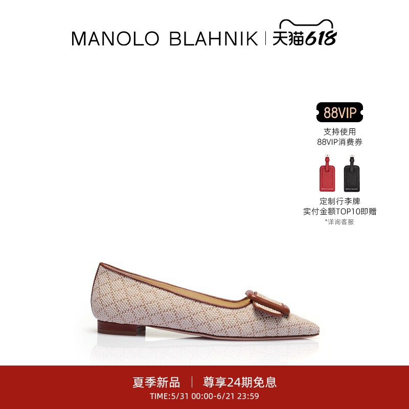 【夏季新品】MANOLO BLAHNIK玛诺洛/MB女鞋MAYSALE平底鞋