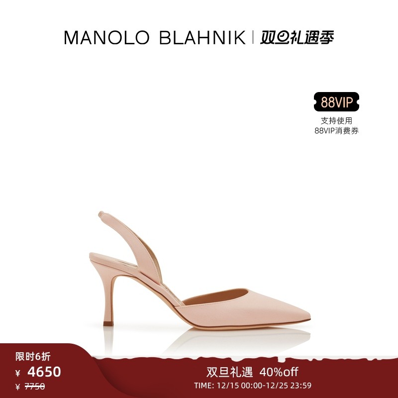 【年终优惠】MANOLO BLAHNIK玛诺洛/MB女鞋CAROLYNE高跟凉鞋