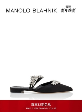 【新年礼物】MANOLO BLAHNIK玛诺洛/MB女鞋LURUM平底凉鞋